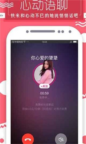 夜色影视安装包在线下载下载