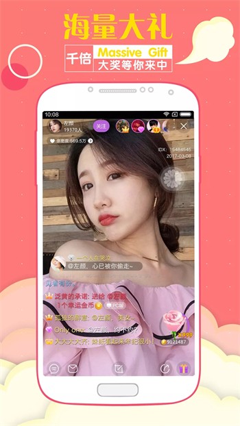 丝瓜草莓视频下载安卓版