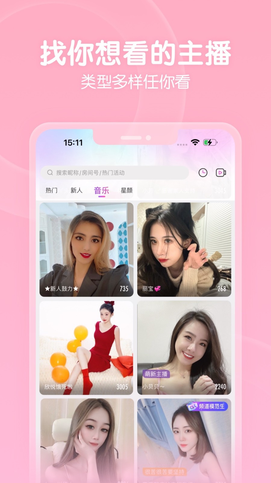 一库视频安装包下载安装免费版下载