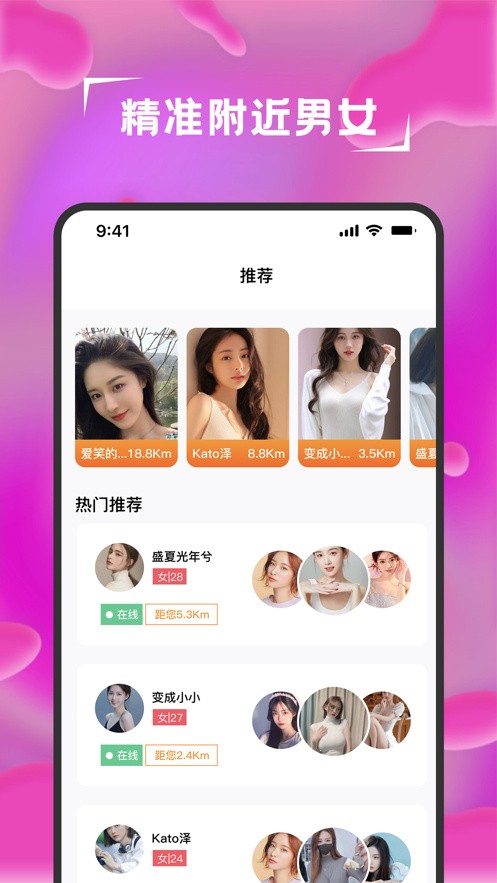 夜爱直播下载地址