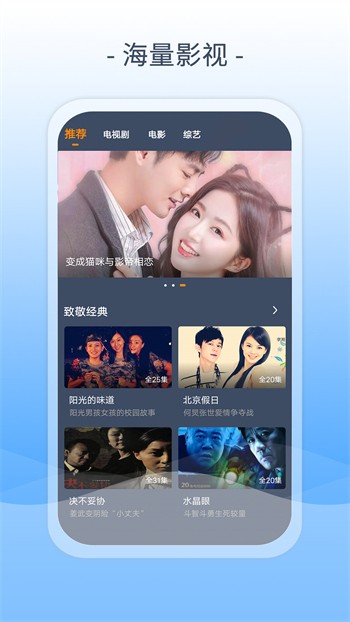 杨桃直播永久下载网站
