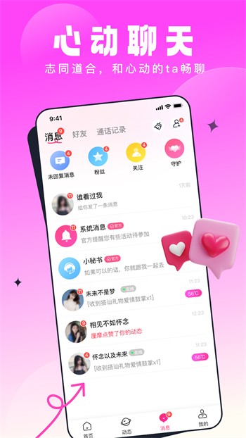 草莓丝瓜绿巨人视频app下载