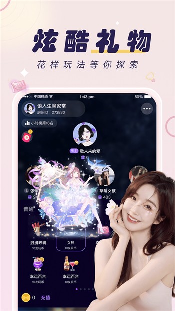 梅花视频老版本app下载安装下载