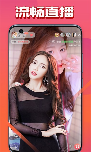 成品人直播app下载杏仁下载