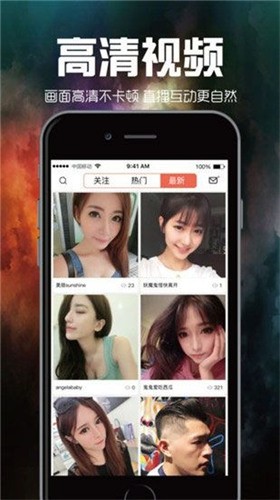 蜜乳视频直播软件下载大全最新版app下载