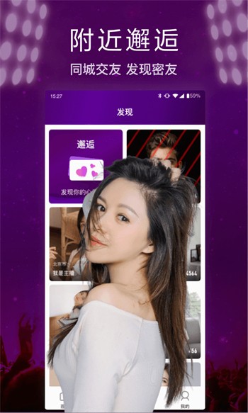 鉴黄师app下载地址免费下载
