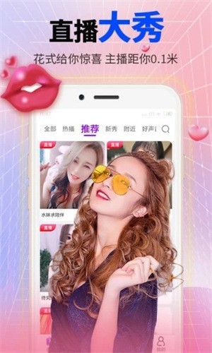 小蝌蚪app下无限看