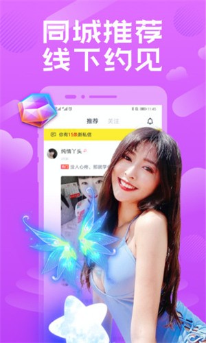 7777影院apk免费下载软件