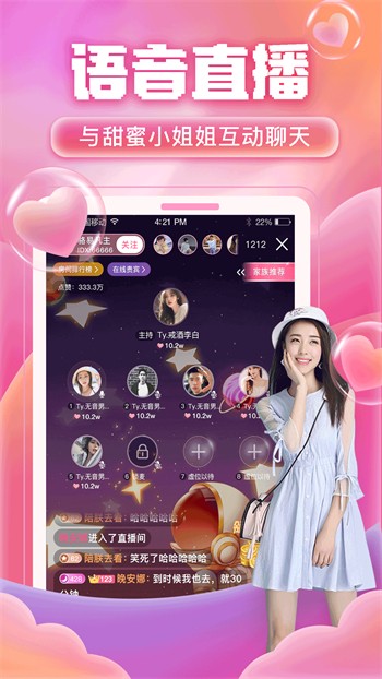 八戒八戒在线www下载