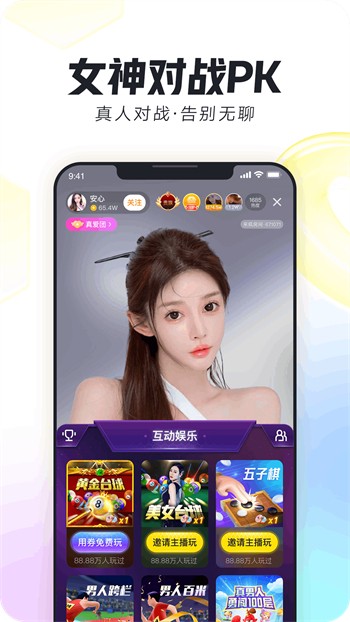 青xvdevios中文版apk下载地址下载
