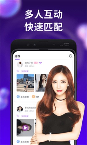蕾丝榴莲秋葵向日葵丝瓜黄瓜ios版最新版下载