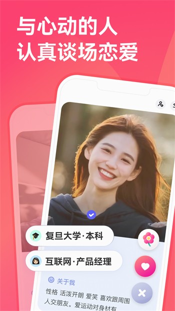男生女生差差差很疼app大全下载