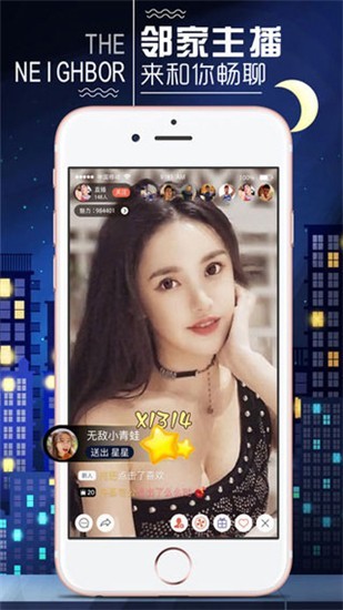 798u小宝贝直播安卓版下载最新版