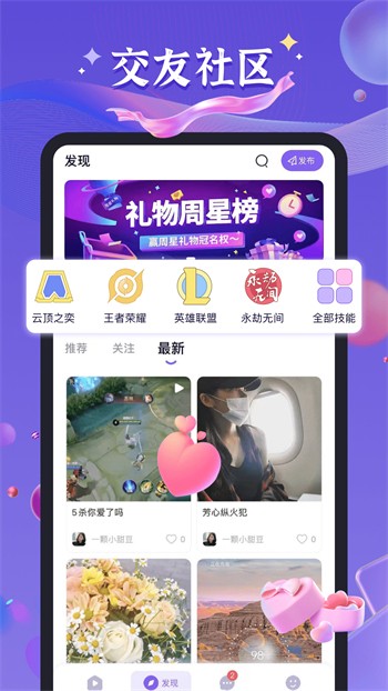 亚瑟中文版app下载地址下载