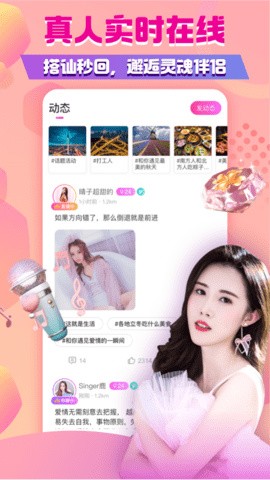 盘她直播app最新版下载最新版app下载