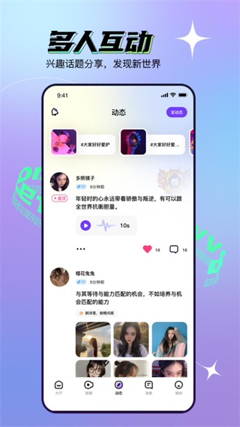 久久精品日产第一区二区三区下载