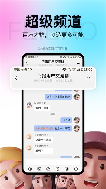忘忧草视频在线观看直播安卓版下载