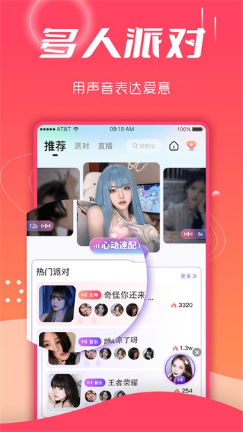 羞羞视频免费看下载