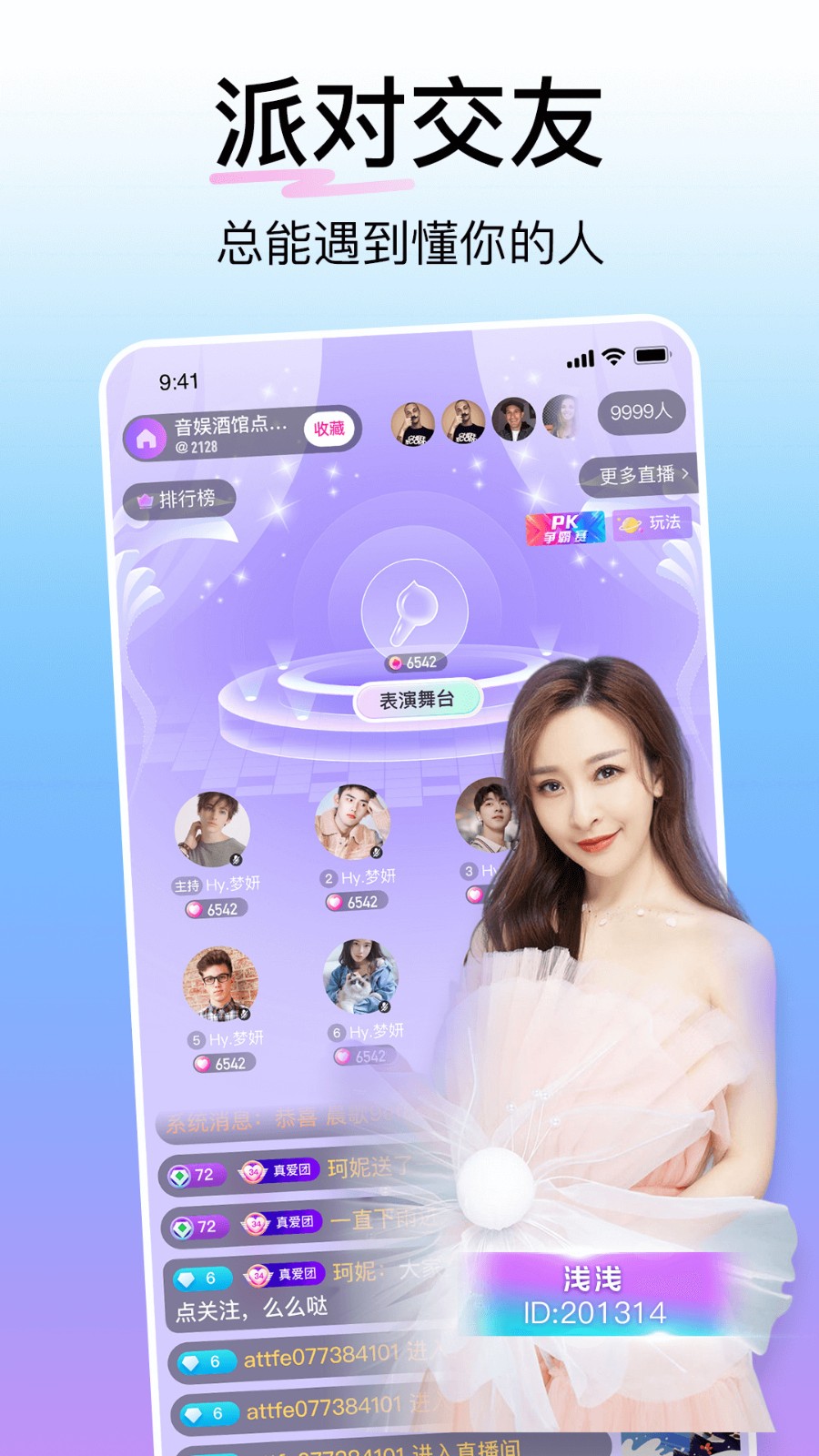 免无限看黄台短视频软件下载