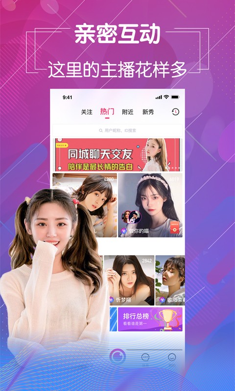 小妖精视频隐藏入口下载
