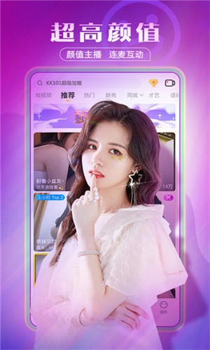 蜜芽188.coo牢记ios版下载