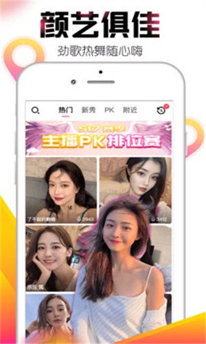 9.1在线观看nba蓝莓app下载大全最新版本下载