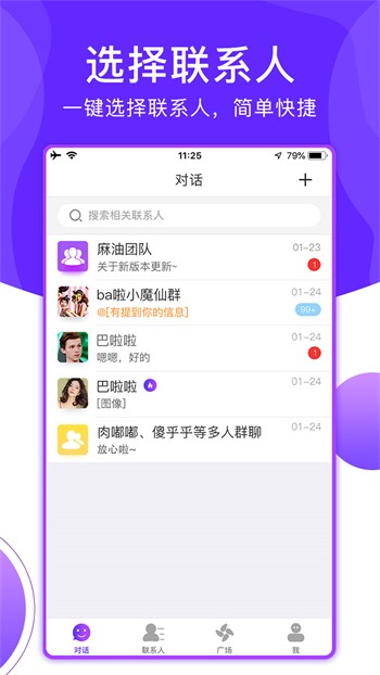 好男人视频最新版app下载