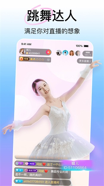 tiktok国际版色板最新版下载