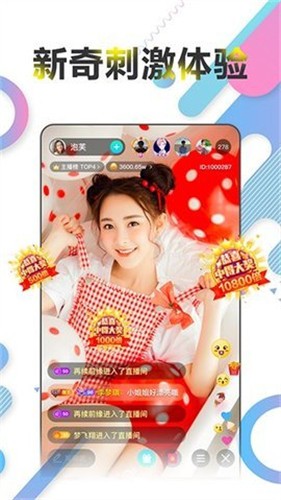 看B站夜月直播的软件免费下载