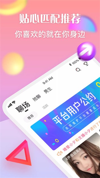 双鱼直播免费版