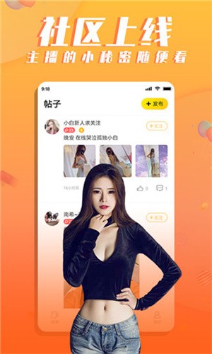 榴莲樱桃秋葵丝瓜绿巨人iOS手机版下载