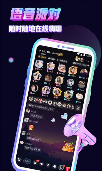 绿巨人视频app下载苹果ios版安装