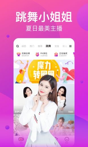 小黄人影视软件下载安装下载