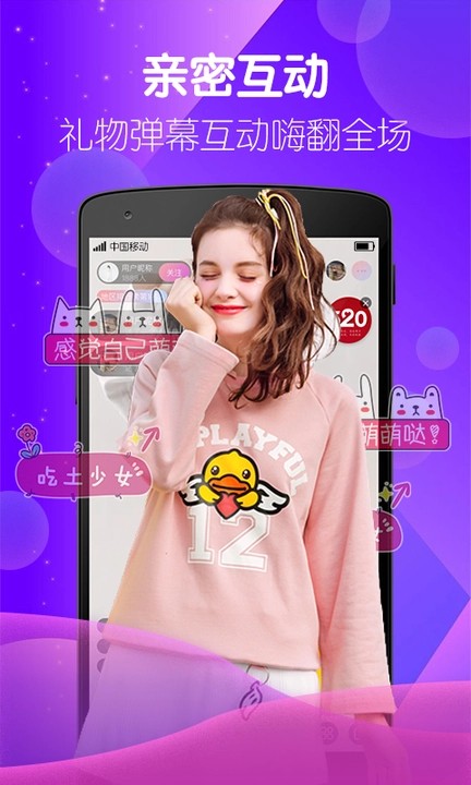 性巴克视频软件下载