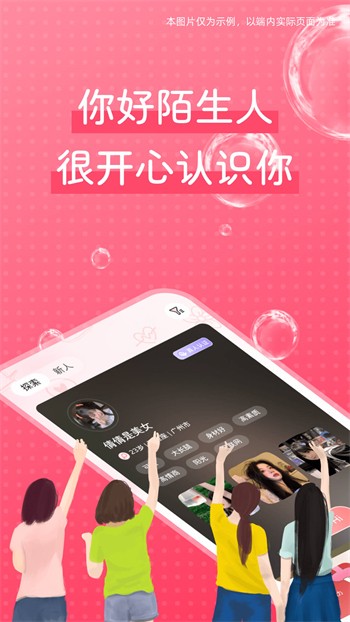 九幺在线2025新版下载入口下载