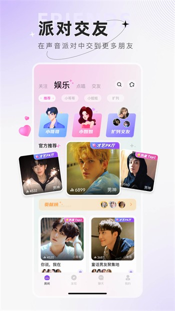 黄金网站app手机版下载大全下载