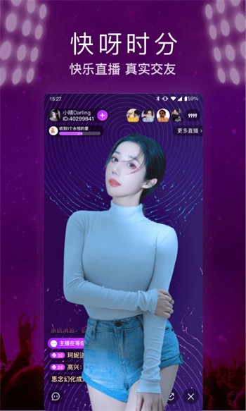 小猫app直播最新版下载