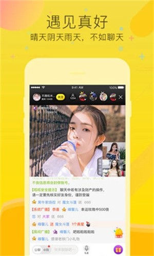 浪花直播616tv最新版