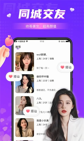 色欲视频app下载安装版