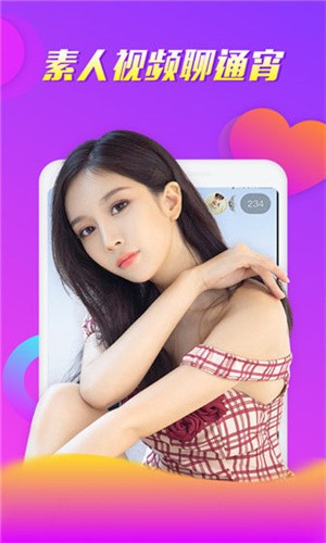青青草app看片下载安装下载