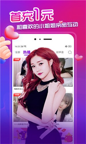 鱿鱼tv手机版免费下载下载