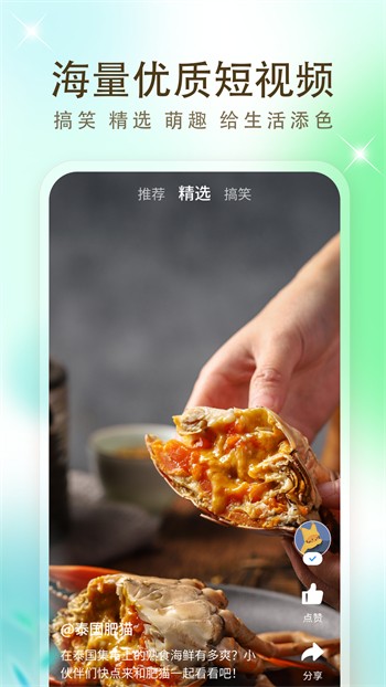 丝瓜黄瓜香蕉樱桃视频绿巨人最新版下载