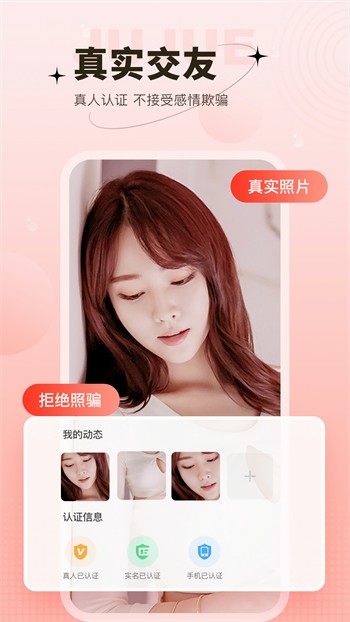 蜜乳视频直播软件下载大全最新版app下载