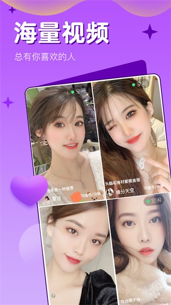 花蝴蝶下载