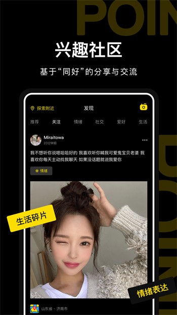 速映影院2023最新版app下载
