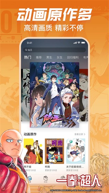 亚瑟中文版下载地址下载