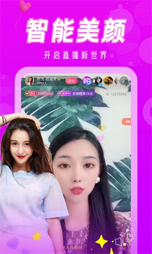 花季传媒每天免费看三次最新版下载