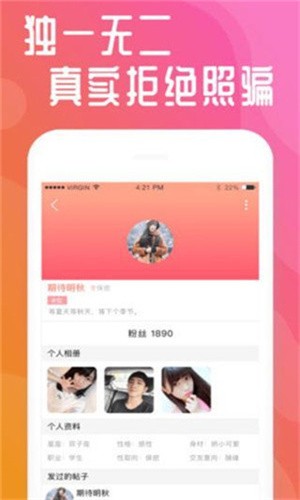 杏仁直播app下载地址免费版下载