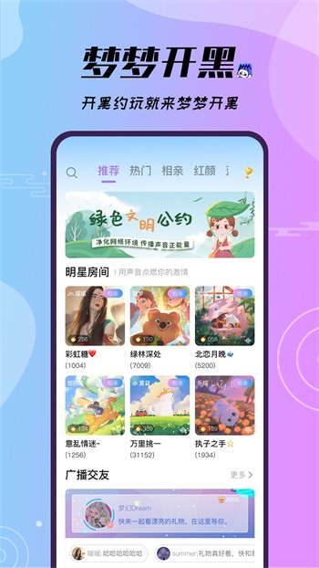 69视频安装包免费下载下载