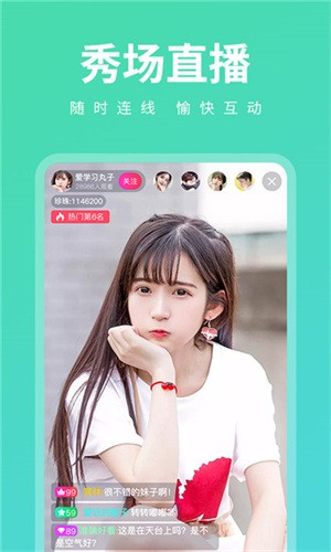 蜜桔直播播放器免费下载免费版下载